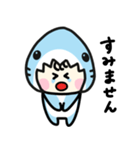 毎日使える♪着ぐるみサメの日常（個別スタンプ：12）