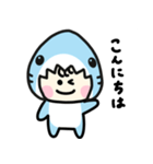 毎日使える♪着ぐるみサメの日常（個別スタンプ：13）