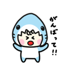 毎日使える♪着ぐるみサメの日常（個別スタンプ：15）