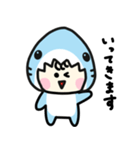 毎日使える♪着ぐるみサメの日常（個別スタンプ：17）