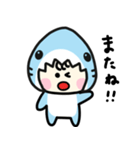 毎日使える♪着ぐるみサメの日常（個別スタンプ：20）