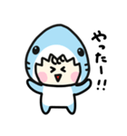 毎日使える♪着ぐるみサメの日常（個別スタンプ：21）