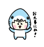 毎日使える♪着ぐるみサメの日常（個別スタンプ：26）