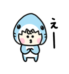 毎日使える♪着ぐるみサメの日常（個別スタンプ：32）