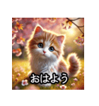 可愛い子猫×定番挨拶 使いやすさ◎（個別スタンプ：1）