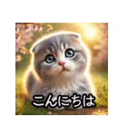 可愛い子猫×定番挨拶 使いやすさ◎（個別スタンプ：2）