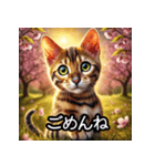 可愛い子猫×定番挨拶 使いやすさ◎（個別スタンプ：7）
