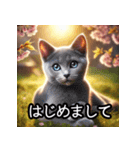 可愛い子猫×定番挨拶 使いやすさ◎（個別スタンプ：9）
