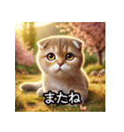 可愛い子猫×定番挨拶 使いやすさ◎（個別スタンプ：10）