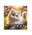 可愛い子猫×定番挨拶 使いやすさ◎（個別スタンプ：11）