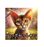 可愛い子猫×定番挨拶 使いやすさ◎（個別スタンプ：12）