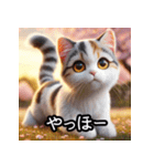 可愛い子猫×定番挨拶 使いやすさ◎（個別スタンプ：15）