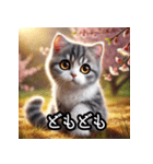 可愛い子猫×定番挨拶 使いやすさ◎（個別スタンプ：16）
