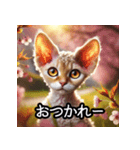 可愛い子猫×定番挨拶 使いやすさ◎（個別スタンプ：20）
