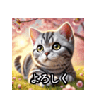 可愛い子猫×定番挨拶 使いやすさ◎（個別スタンプ：21）