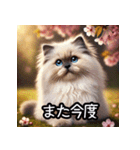 可愛い子猫×定番挨拶 使いやすさ◎（個別スタンプ：23）