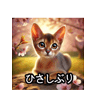 可愛い子猫×定番挨拶 使いやすさ◎（個別スタンプ：24）