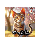 可愛い子猫×定番挨拶 使いやすさ◎（個別スタンプ：26）