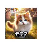 可愛い子猫×定番挨拶 使いやすさ◎（個別スタンプ：27）