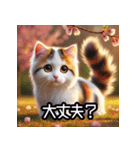 可愛い子猫×定番挨拶 使いやすさ◎（個別スタンプ：28）