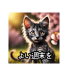 可愛い子猫×定番挨拶 使いやすさ◎（個別スタンプ：31）