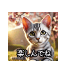 可愛い子猫×定番挨拶 使いやすさ◎（個別スタンプ：32）