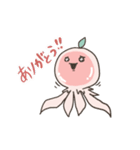 りんごクラゲ（個別スタンプ：9）