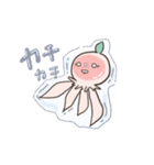 りんごクラゲ（個別スタンプ：29）
