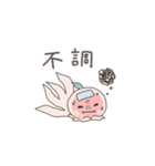 りんごクラゲ（個別スタンプ：32）