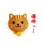 ニャンケーキ、ふわっと一言（個別スタンプ：3）