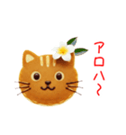 ニャンケーキ、ふわっと一言（個別スタンプ：4）