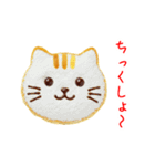 ニャンケーキ、ふわっと一言（個別スタンプ：6）