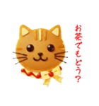 ニャンケーキ、ふわっと一言（個別スタンプ：8）