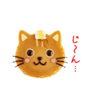 ニャンケーキ、ふわっと一言（個別スタンプ：9）
