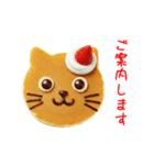 ニャンケーキ、ふわっと一言（個別スタンプ：10）
