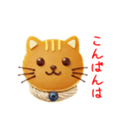 ニャンケーキ、ふわっと一言（個別スタンプ：11）