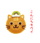 ニャンケーキ、ふわっと一言（個別スタンプ：12）