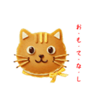 ニャンケーキ、ふわっと一言（個別スタンプ：15）