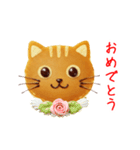 ニャンケーキ、ふわっと一言（個別スタンプ：16）