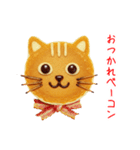 ニャンケーキ、ふわっと一言（個別スタンプ：17）