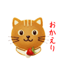 ニャンケーキ、ふわっと一言（個別スタンプ：18）