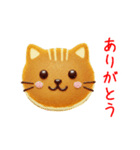 ニャンケーキ、ふわっと一言（個別スタンプ：19）