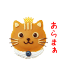 ニャンケーキ、ふわっと一言（個別スタンプ：20）