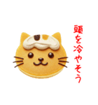 ニャンケーキ、ふわっと一言（個別スタンプ：23）