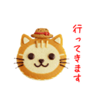 ニャンケーキ、ふわっと一言（個別スタンプ：24）
