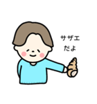 大好きだった元彼スタンプ（個別スタンプ：1）