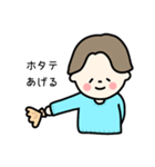 大好きだった元彼スタンプ（個別スタンプ：2）