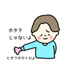 大好きだった元彼スタンプ（個別スタンプ：3）