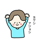 大好きだった元彼スタンプ（個別スタンプ：4）
