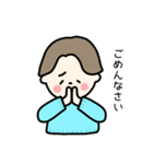 大好きだった元彼スタンプ（個別スタンプ：6）
